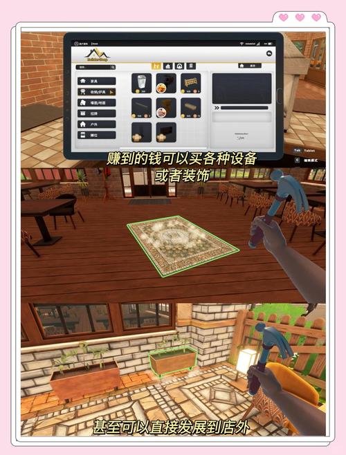 家务游戏最新版本是多少？有哪些新功能和改进？