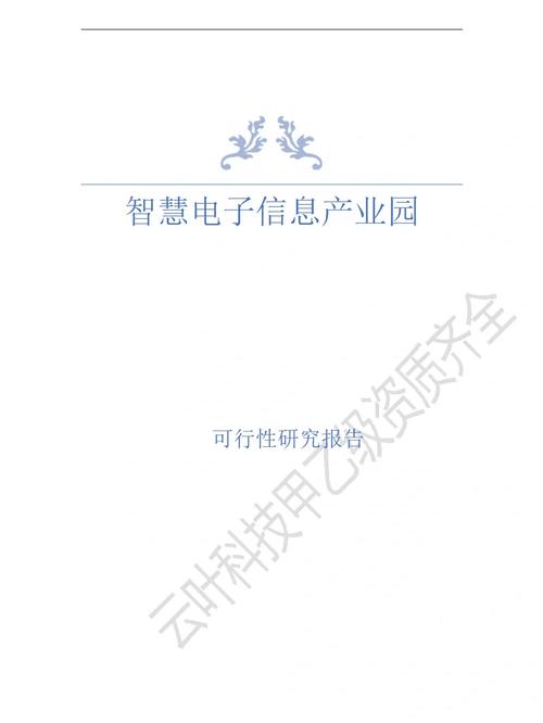 职场幻想V1.2.4最新版本下载地址,别错过