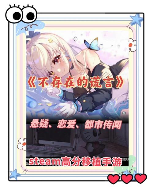 谎言与复仇之诗萌站游戏攻略：bad end到normal end的进阶之路