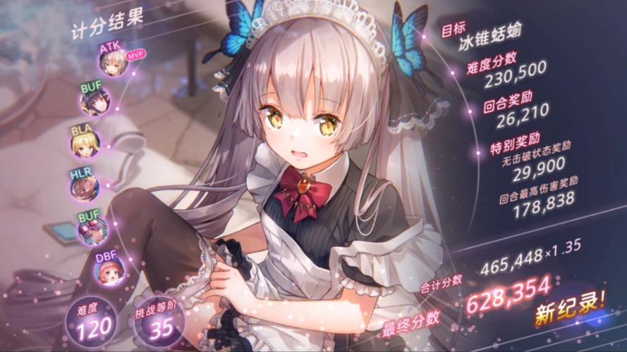 女仆洋馆下载地址:轻松获取游戏,开启精彩恋爱之旅