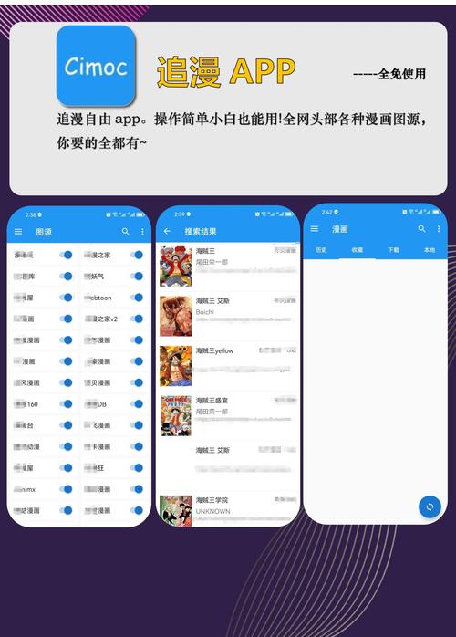 哪里可以下载烂漫?安全可靠的下载渠道