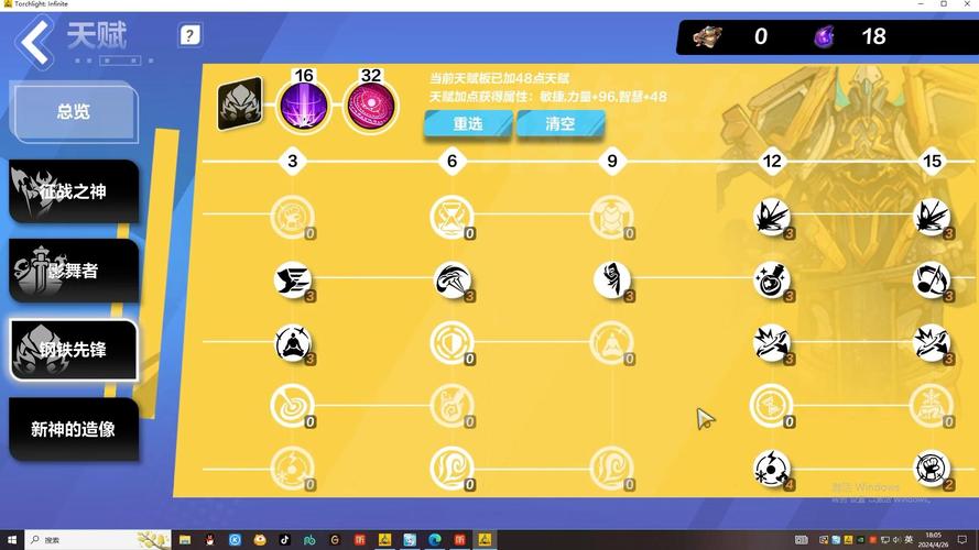 少年阿宾游戏攻略:快速上手的完整指南