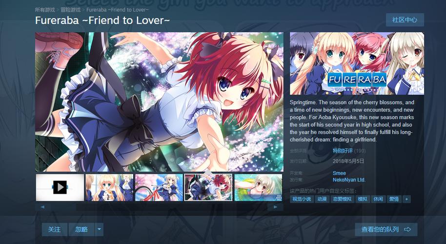 快速进入夏娃年代记1官网:体验精彩游戏世界