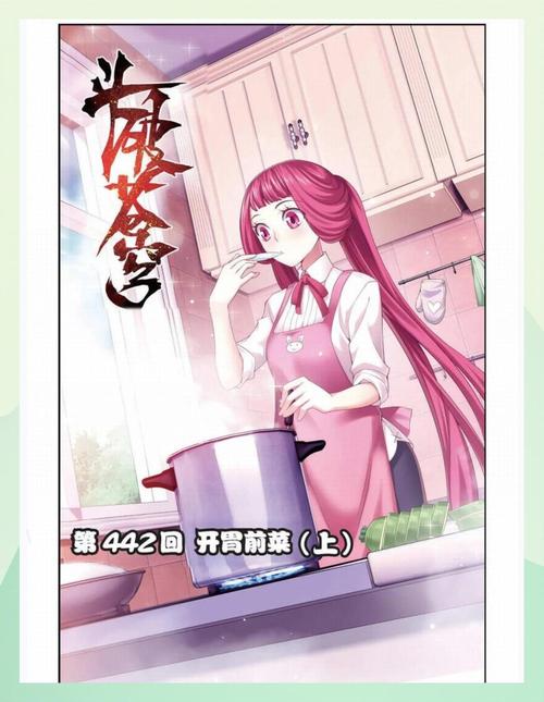 斗破苍穹汉化版下载:手机玩转斗气大陆