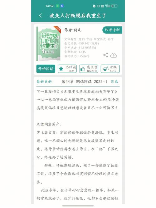 如何下载重生了还要我谈恋爱?完整教程