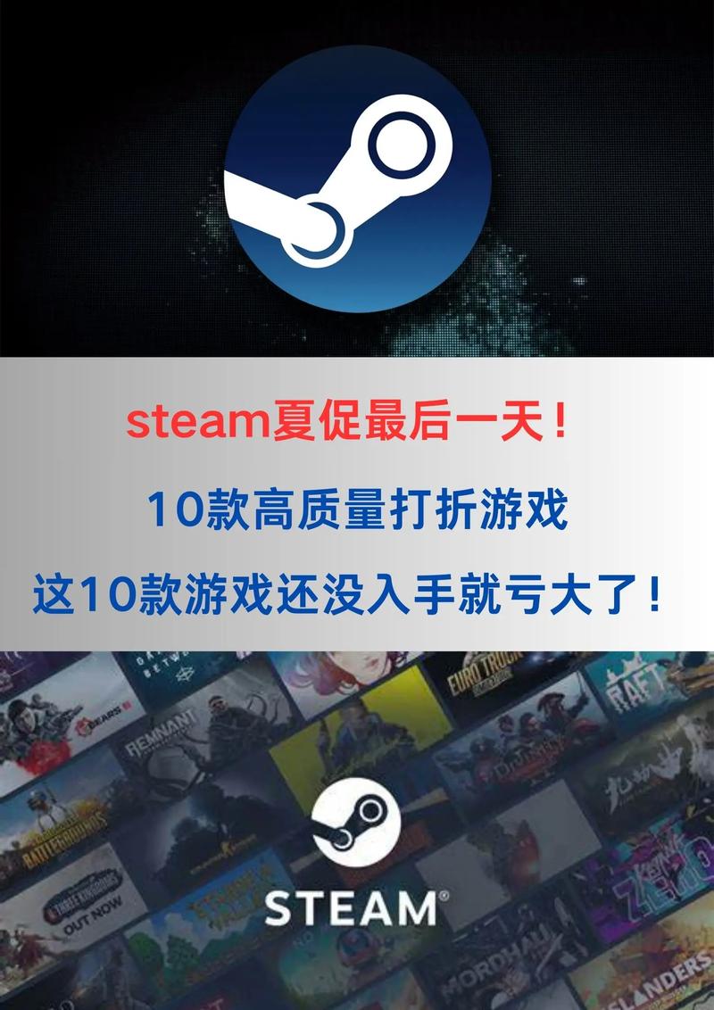 最后的夏季游戏官网在哪?官方入口快速找到不迷路!