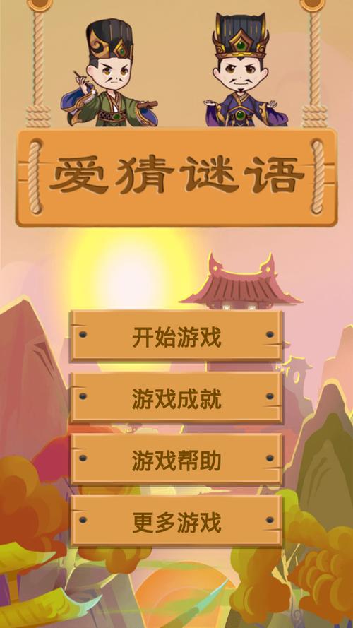 恋与经纪人1安卓版下载:简单几步,立即开始游戏