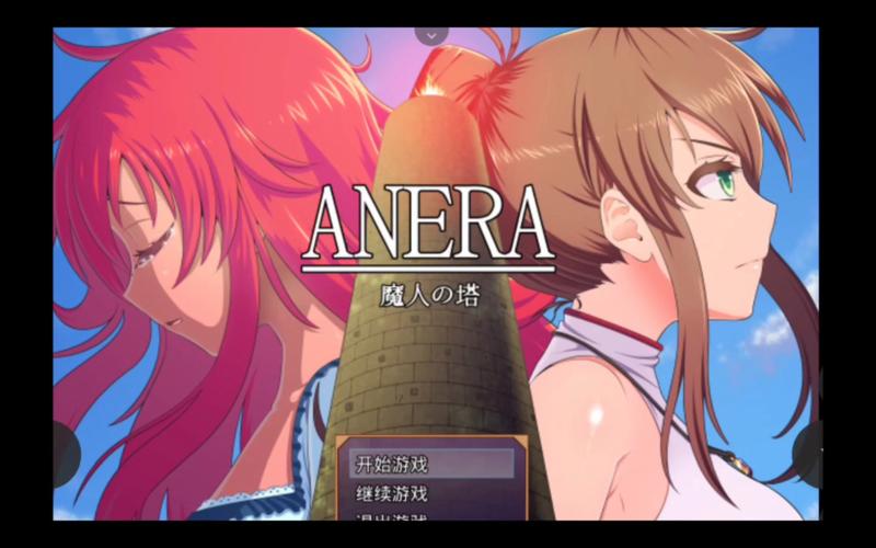 她是你的朋友吗？在哪下载这款游戏？