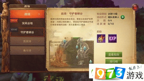 火爆来袭!银魔唐三藏最新版本游戏下载及玩法攻略