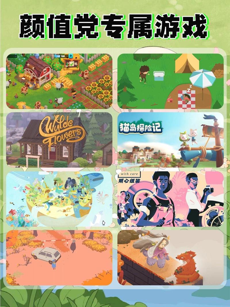 精灵的性爱农场最新版本下载:体验全新农场经营玩法