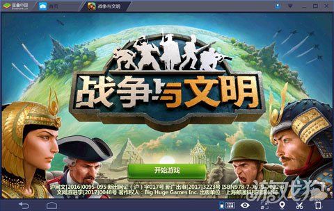 光明之主安卓游戏：史诗级策略冒险之旅