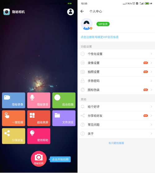 安卓汉化盗摄视奸软件安全吗？