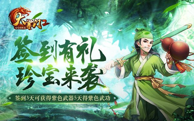 荒野大嫖客2杨过MOD下载:精彩游戏内容等你体验