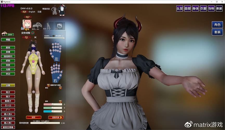 家族崩坏终极版汉化版：1.2.0版本更新了什么？