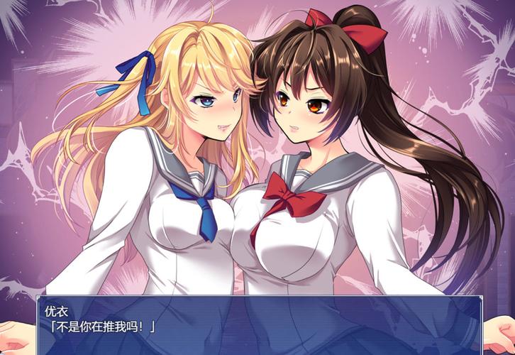 闪光圣姬马尾天星官网:下载地址及游戏攻略大全