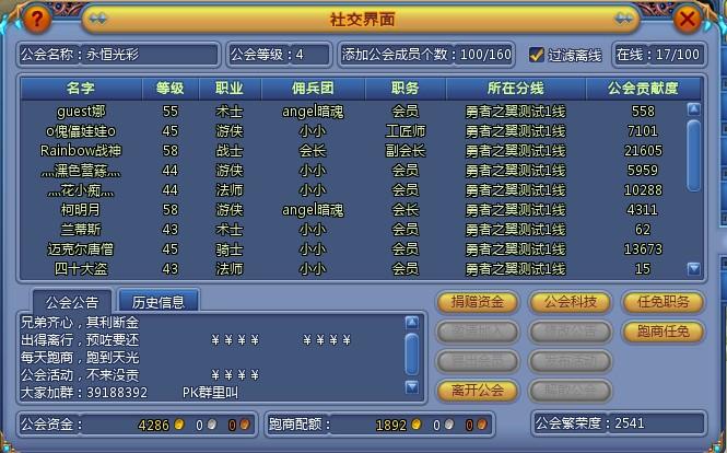 堕落勇者露比官网游戏攻略:快速上手掌握游戏技巧