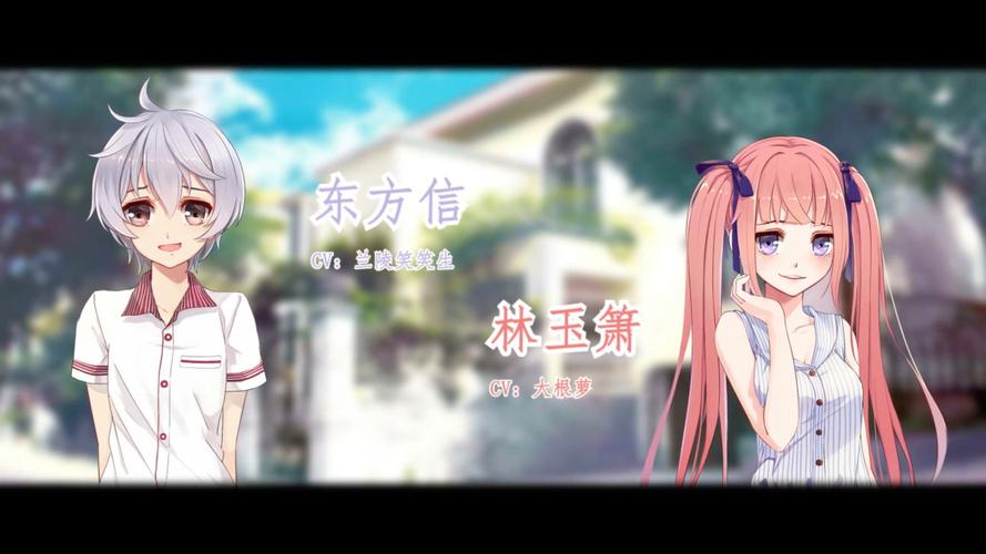 下载NPC狩猎之学校篇游戏:二次元冒险解谜RPG