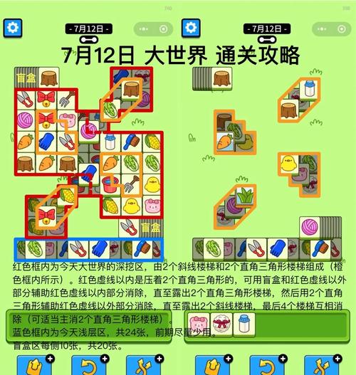 无尽迷宫最新攻略:轻松通关秘籍大公开!