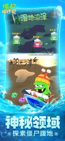 变身夏日V1.37官方正式版下载:最新版游戏资源获取