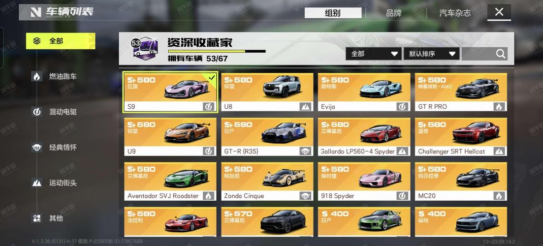 满车率300安卓版游戏测评:值得一玩吗?