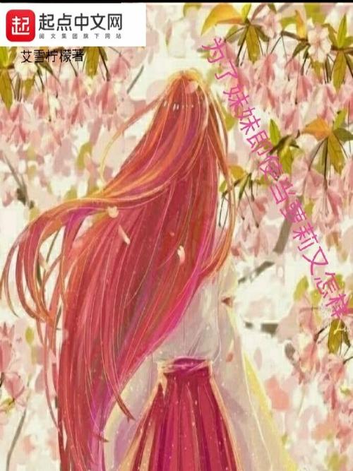 最新更新!110本汉化萝莉小说,等你来看!