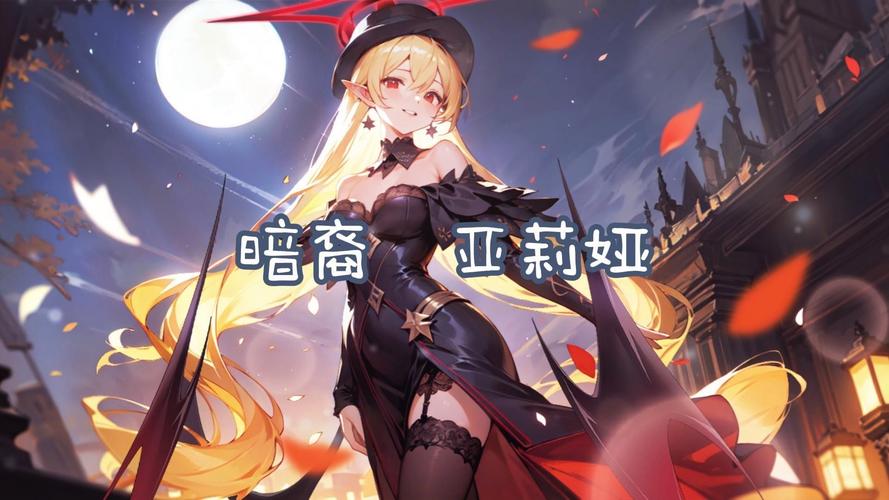 想玩圣痕的亚莉亚？这里有你需要的版本大全！