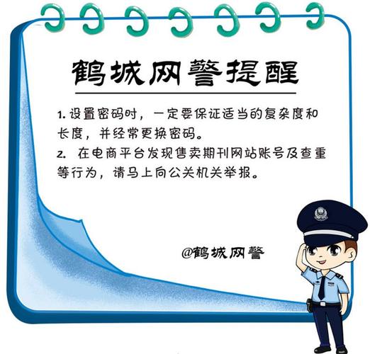 正版欲望后宫下载地址:避免病毒远离风险