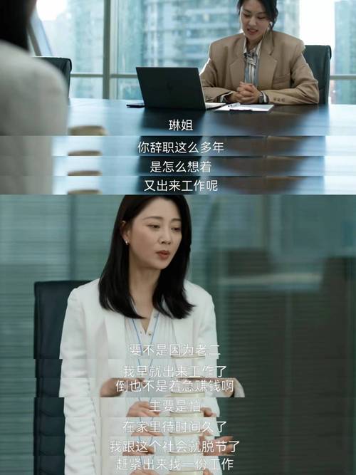 妻子的困境最新:全职主妇的无奈与挣扎,你懂吗?