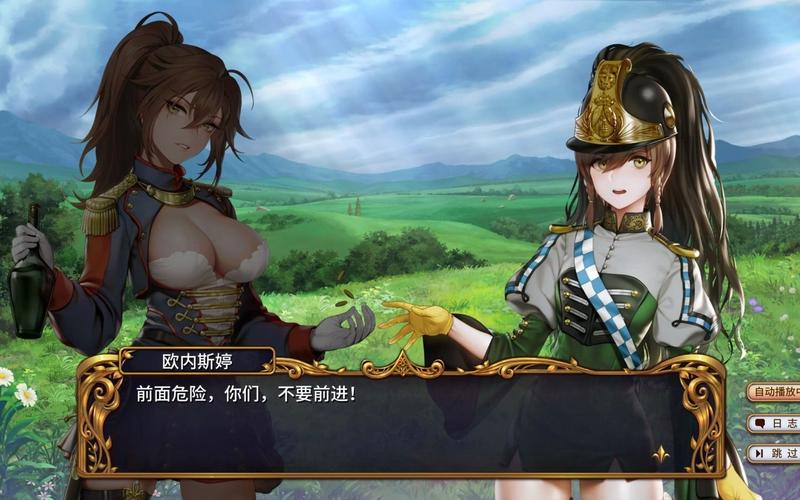 想玩苗床圣女安卓游戏？这里有你想要的