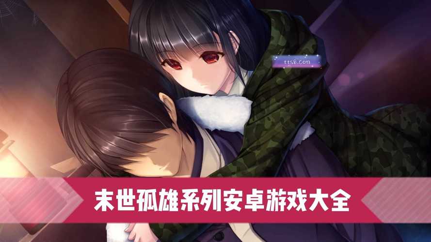 畅玩末世孤雄安卓游戏：完整版剧情等你体验