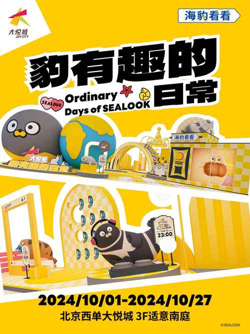 海豹社30部合集最新版在哪下载？完整版资源推荐！