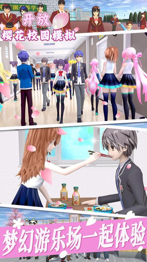 校园游戏汉化版下载平台:安全可靠,资源丰富