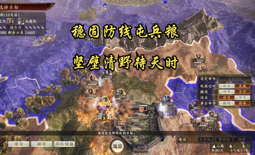 解锁三国志14清凉版最新版本:畅玩清凉夏日三国