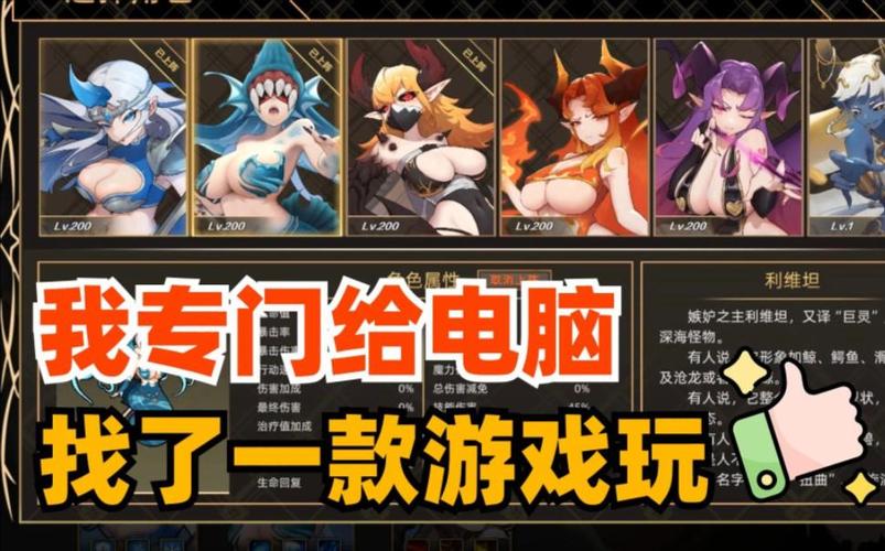 想玩挂姬恶魔?教你如何轻松下载游戏!