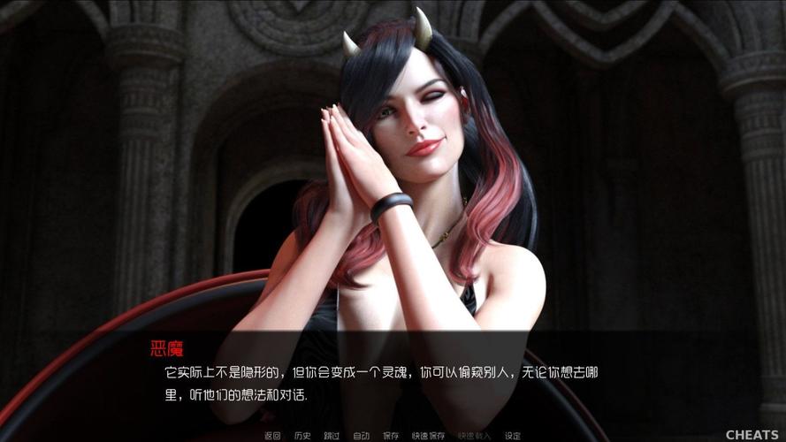 背叛Betrayed安卓汉化版:沉浸式剧情体验推荐