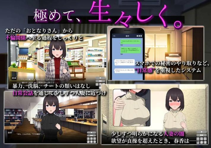 寻找隔壁太太今天也独自一人1游戏官网?这里有你想要的资源!