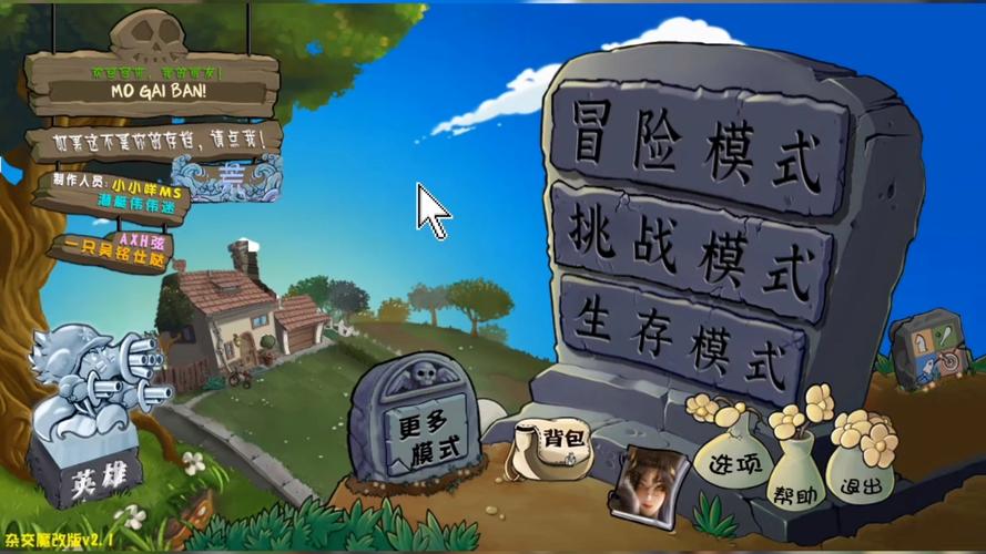 困难时期游戏攻略:挑战极限!大神玩家经验总结