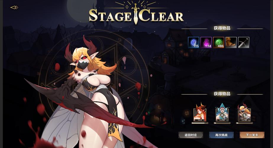 挂姬恶魔安卓汉化版:轻松放置养成,收集你的恶魔女孩