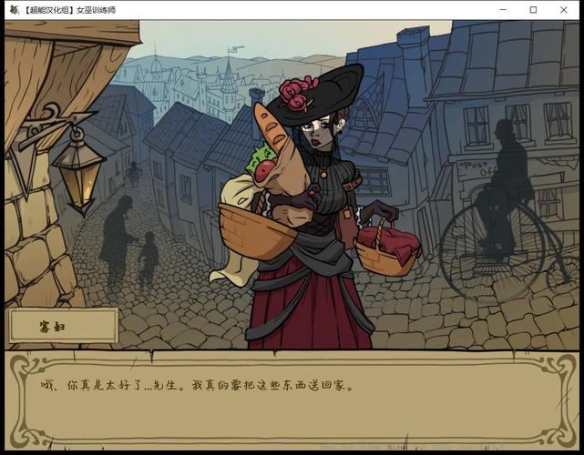 女巫训练师在哪下载?超简单下载方法分享!