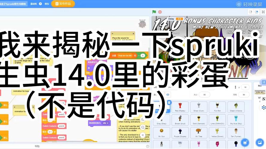 免费下载内部寄生虫游戏：多种版本任你选择