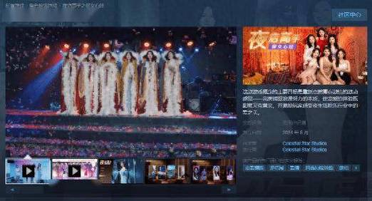 安卓汉化版夜店高手之御女心经完整攻略