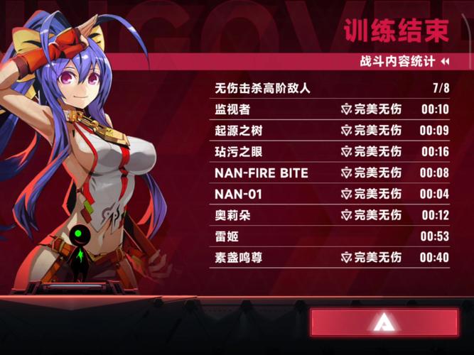 无情内有X游社安卓版:7日轮回的命运螺旋