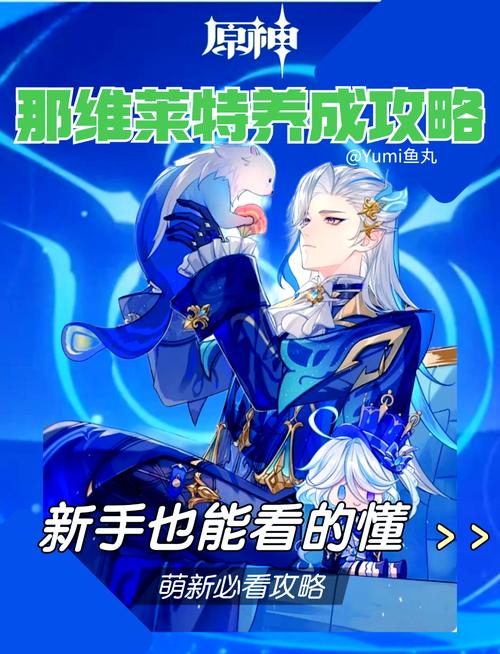 欲望岛ACG游戏深度解析:杨过角色养成攻略详解!