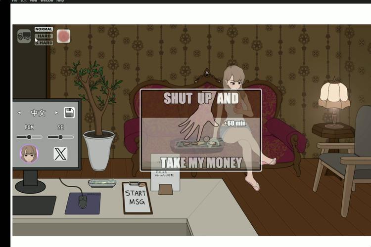 曾经欺负我的不良少年竟然来我的按摩店?下载地址是什么?