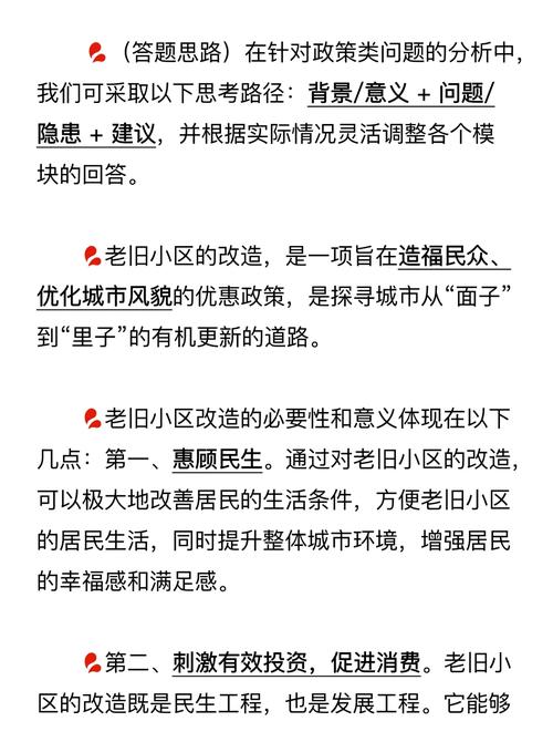 想知道城市家园更新地址?这篇告诉你!