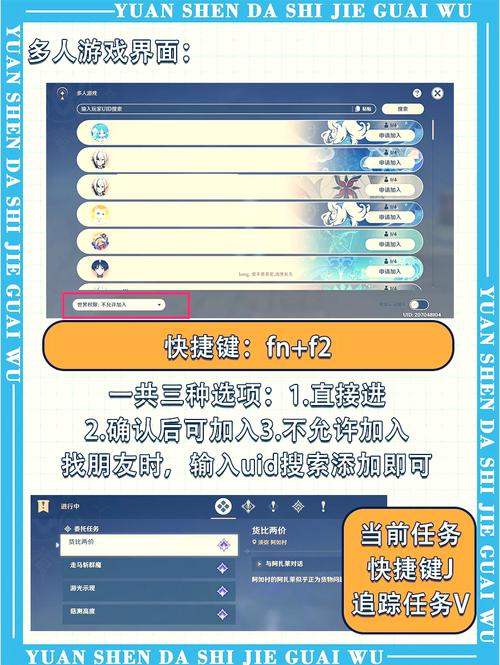 想玩转神秘电子邮件游戏?这篇攻略带你轻松上手!