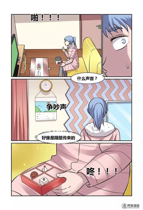 想玩黑暗邻居最新版?这里有你需要的资源