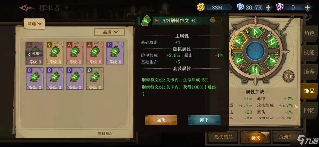 nekotto岛杨过游戏评测:这款游戏究竟如何?