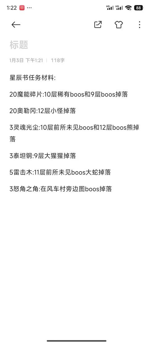 再刷一把2游戏介绍:像素风冒险,等你来挑战魔王!