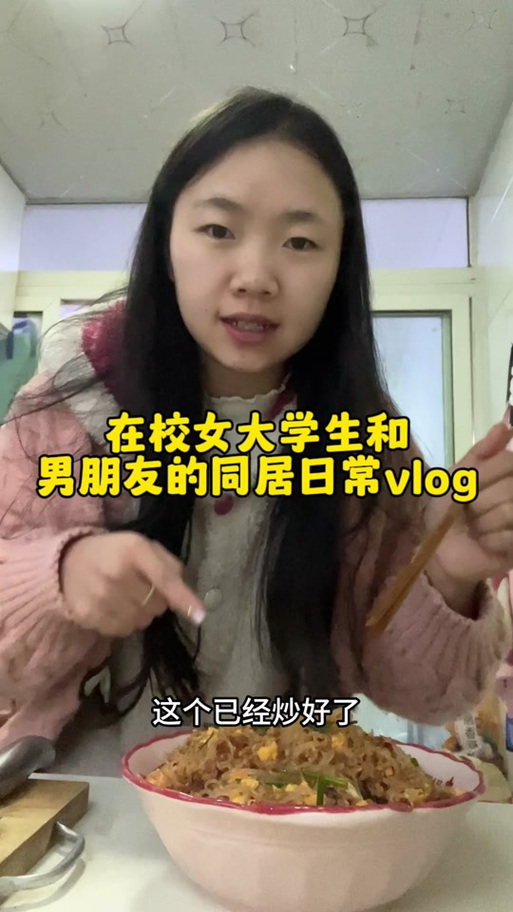 与女大生的同居生活官方网站:体验精彩同居日常